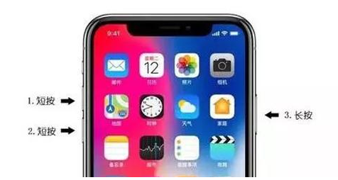 新城区XM换屏维修点分享苹果xs max换屏大概费用多少钱