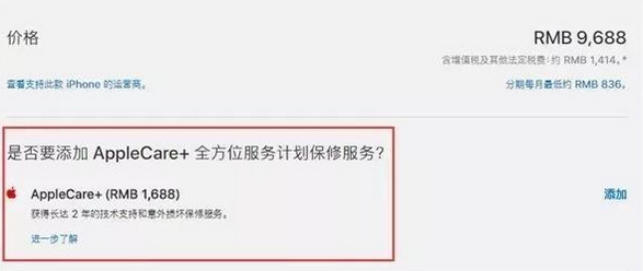 新城区苹果x换屏价格分享iPhone X碎屏维修和换屏哪个比较划算