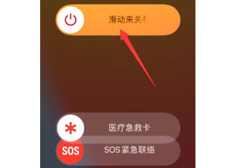 新城区苹果12PM维修点分享苹果12promax死机屏幕无反应