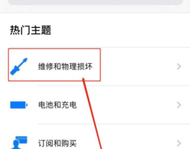 新城区苹果11无法开机维修点分享教你iphone11死机无法重启解决方法