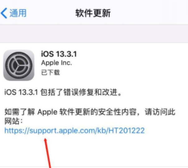 新城区苹果11无法开机维修点分享教你iphone11死机无法重启解决方法