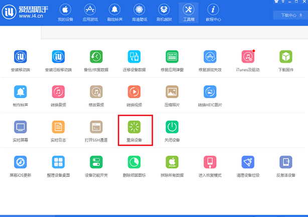 新城区苹果X无法开机维修点分享iPhone X 突然开不了机如何解决?