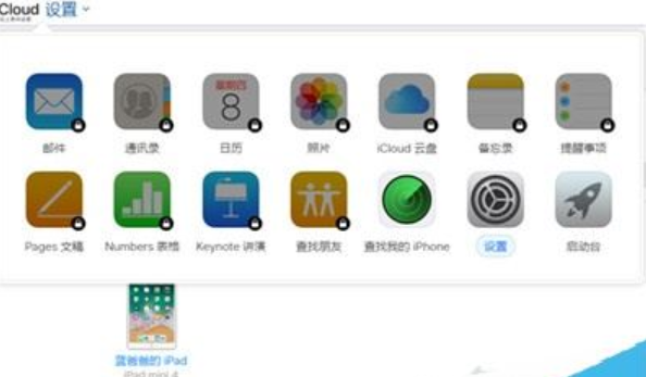 新城区苹果13碎屏维修店分享iphone13忘记锁屏密码怎么办?