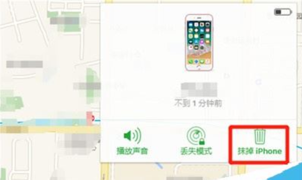 新城区苹果13碎屏维修店分享iphone13忘记锁屏密码怎么办?