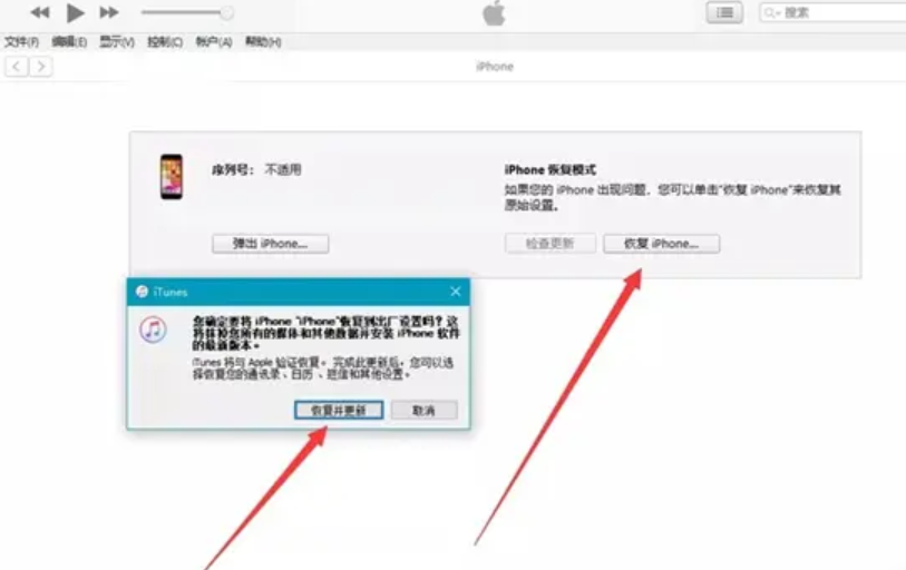 新城区苹果13pro锁屏维修店分享iPhone13pro忘记锁屏密码解决方法
