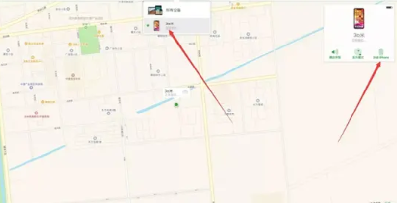 新城区苹果13pro锁屏维修店分享iPhone13pro忘记锁屏密码解决方法