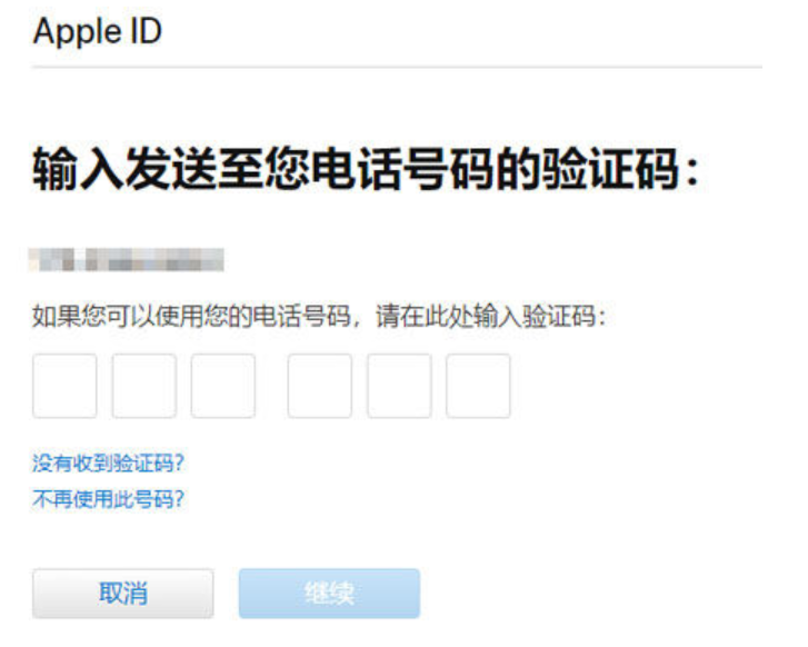 新城区苹果12锁屏维修店分享iPhone12忘记锁屏密码怎么办?