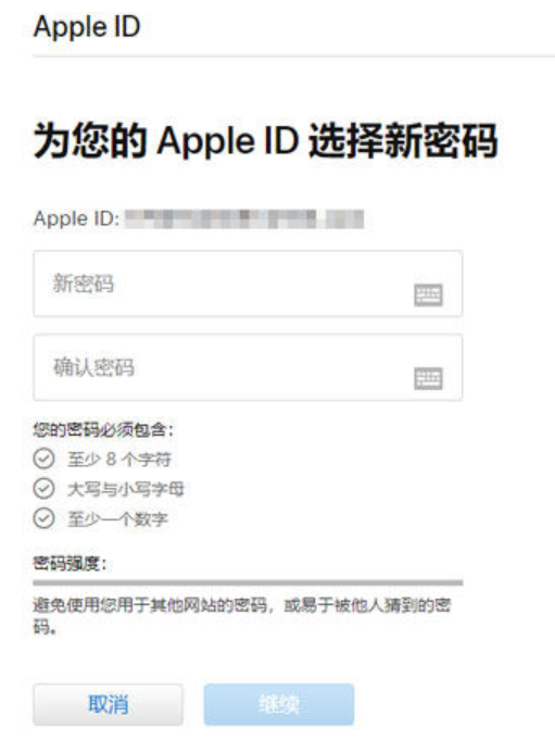 新城区苹果12锁屏维修店分享iPhone12忘记锁屏密码怎么办?