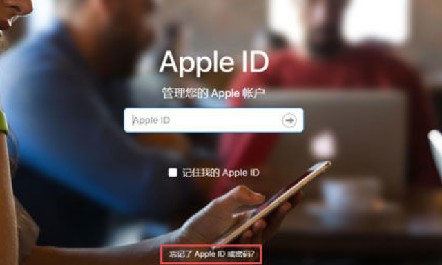 新城区苹果12锁屏维修店分享iPhone12忘记锁屏密码怎么办?