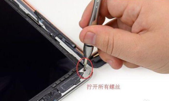 新城区iPad维修服务点分享iPad Air如何进行拆机?
