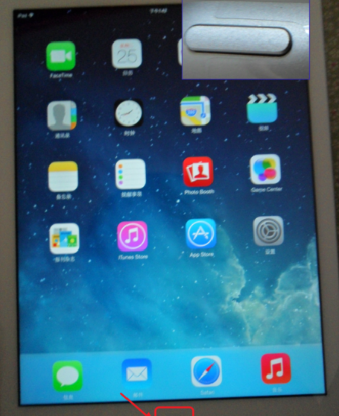 新城区iPad Air死机维修点分享iPad Air死机无法退到主屏幕解决方法详情介绍