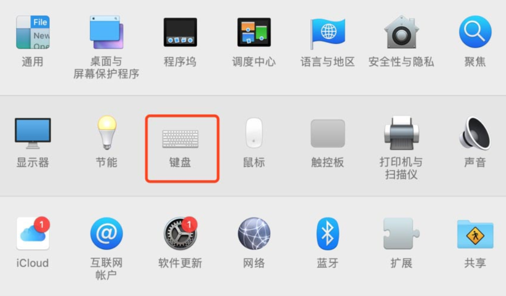 新城区mac维修点分享macbook键盘灯如何调节?mac键盘灯调节图文教程