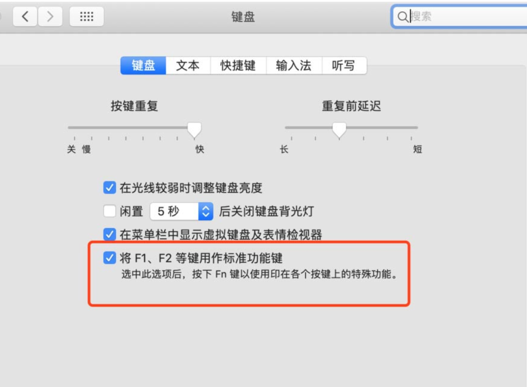 新城区mac维修点分享macbook键盘灯如何调节?mac键盘灯调节图文教程