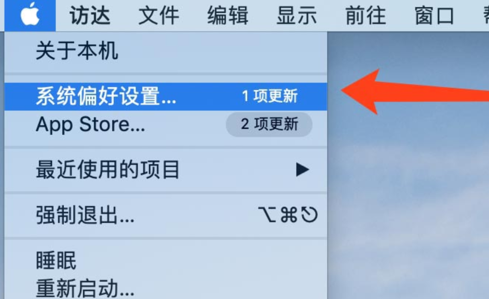 新城区mac维修点分享macbook键盘灯如何调节?mac键盘灯调节图文教程